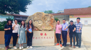 47期)旅游規(guī)劃專家調(diào)研組到我縣開展云浮文旅IP及文創(chuàng)開發(fā)項目考察調(diào)研_2