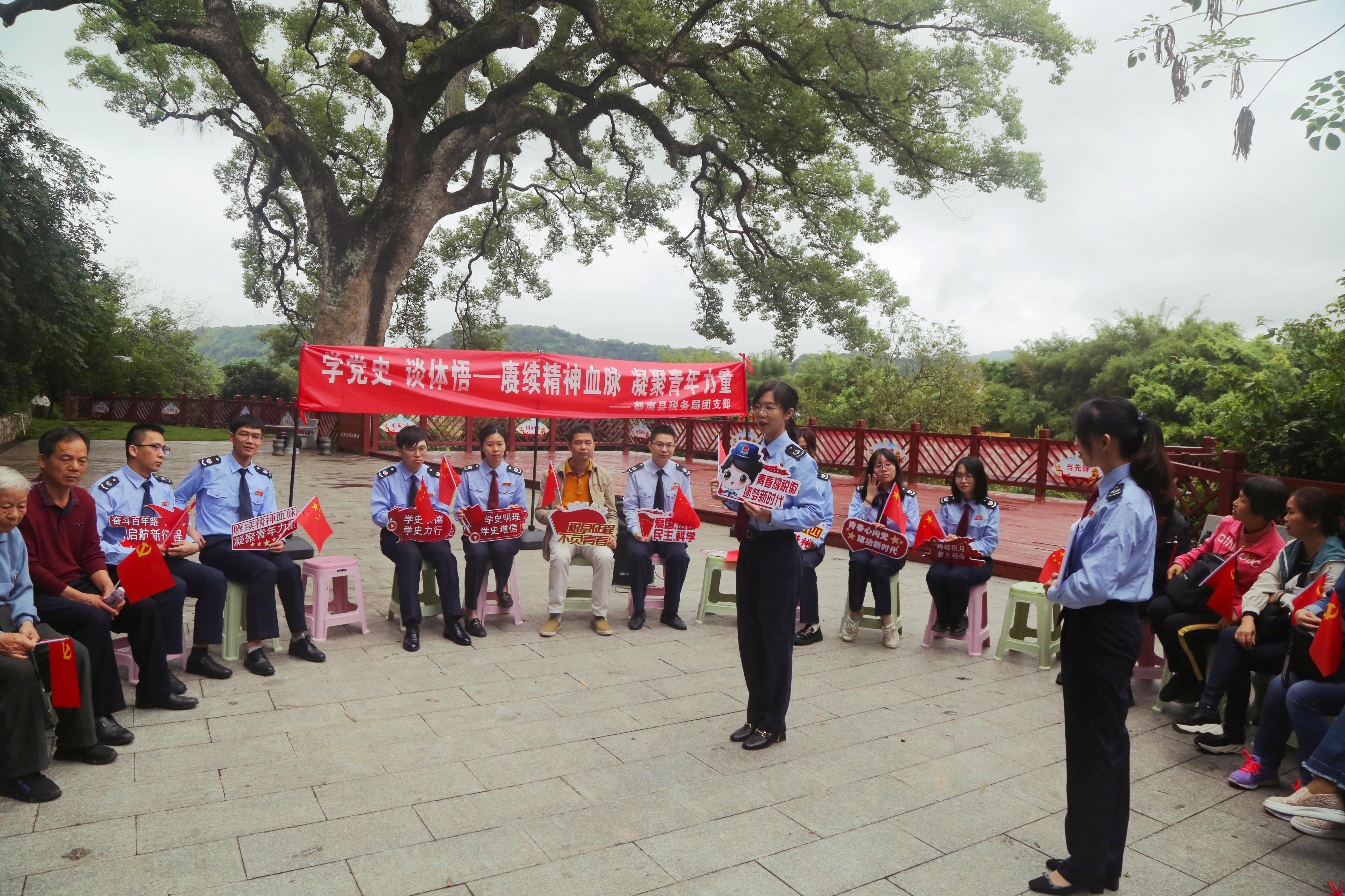 郁南縣稅務(wù)局團(tuán)支部學(xué)黨史 談體悟 賡續(xù)精神血脈 凝聚青年力量——稅務(wù)青年干部談體悟.jpg