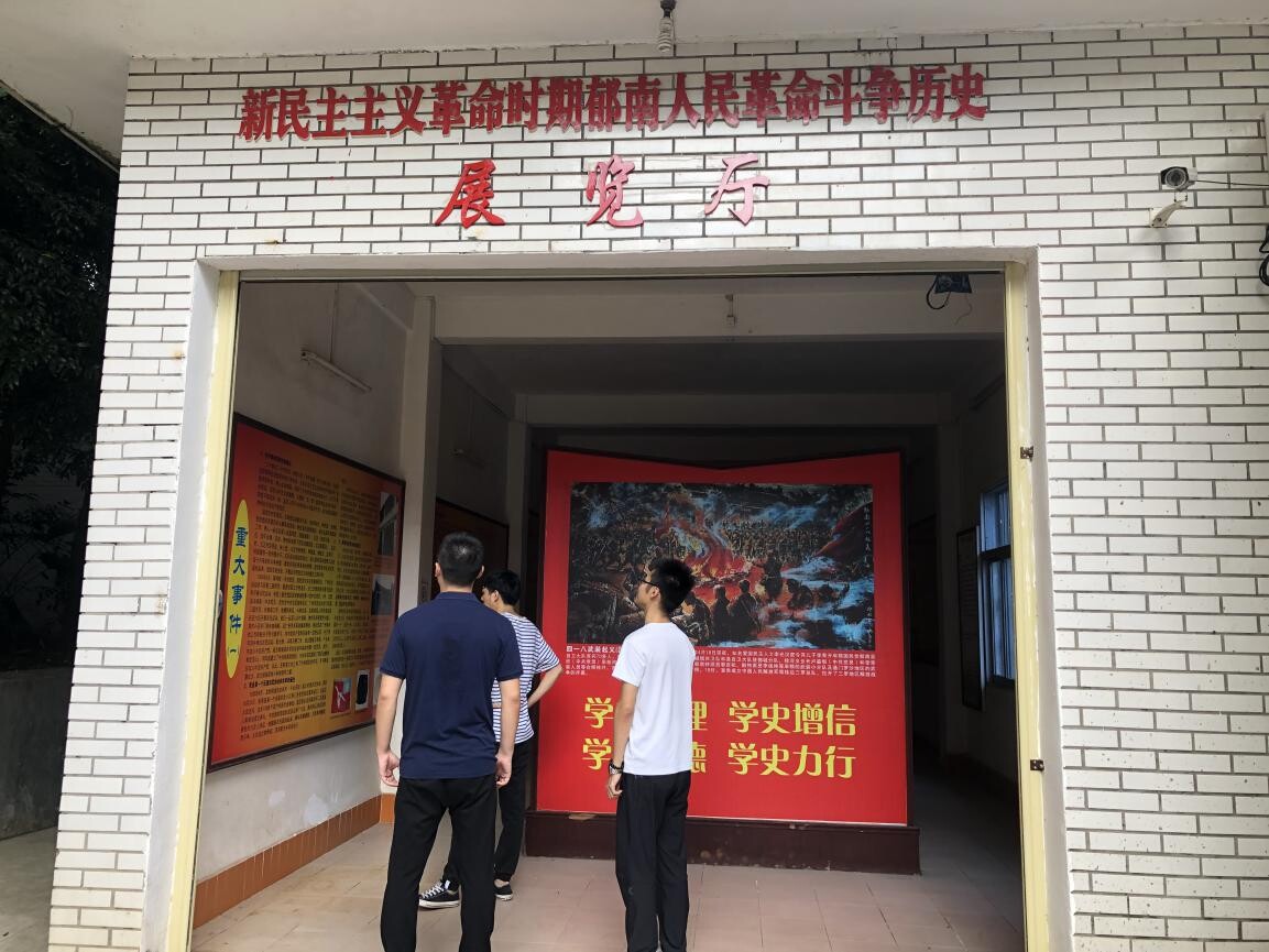 賡續(xù)紅色精神_5