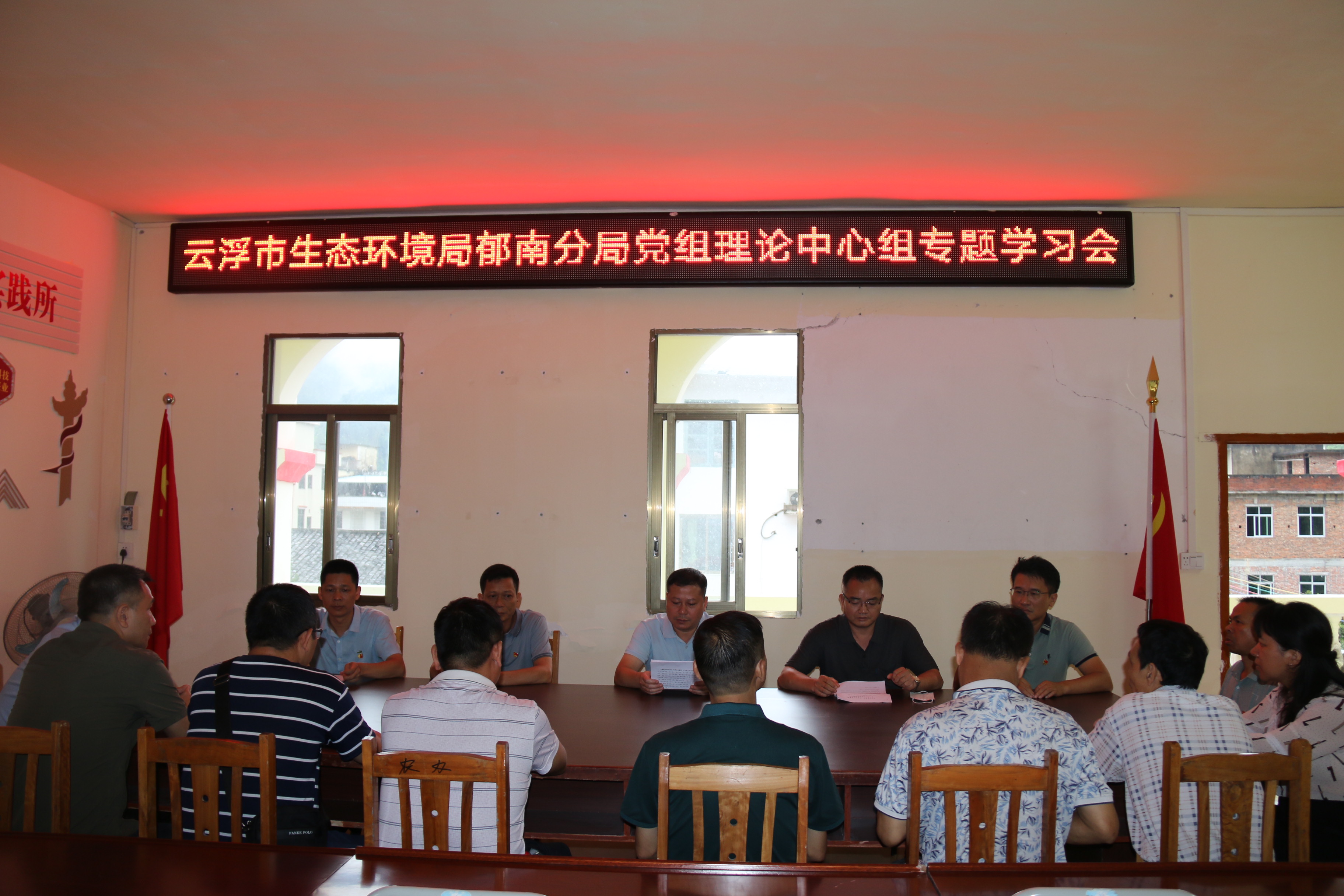 20.云浮市生態(tài)環(huán)境局郁南分局開展“傳承紅色基因、共話入黨初心”主題黨日活動（4）.JPG