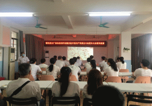 75期)郁南縣文廣旅體局收聽收看慶祝中國共產(chǎn)黨成立100周年大會(huì)_2