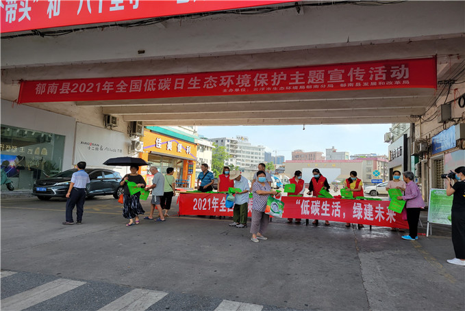 全國低碳日1_副本.jpg