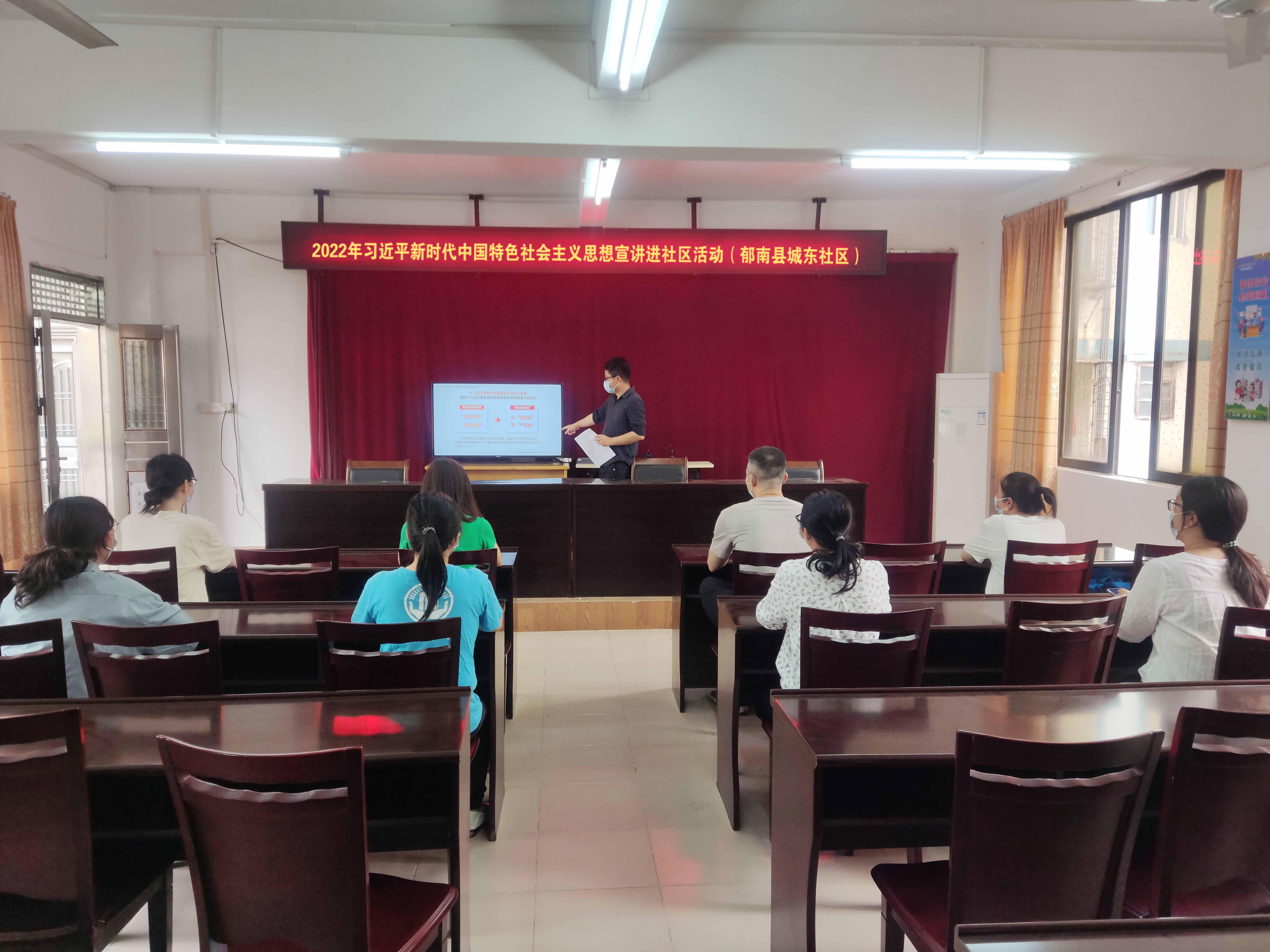 縣民政局到城東社區(qū)開展習(xí)近平新時代中國特色社會主義宣講活動 (1) - 副本.jpg