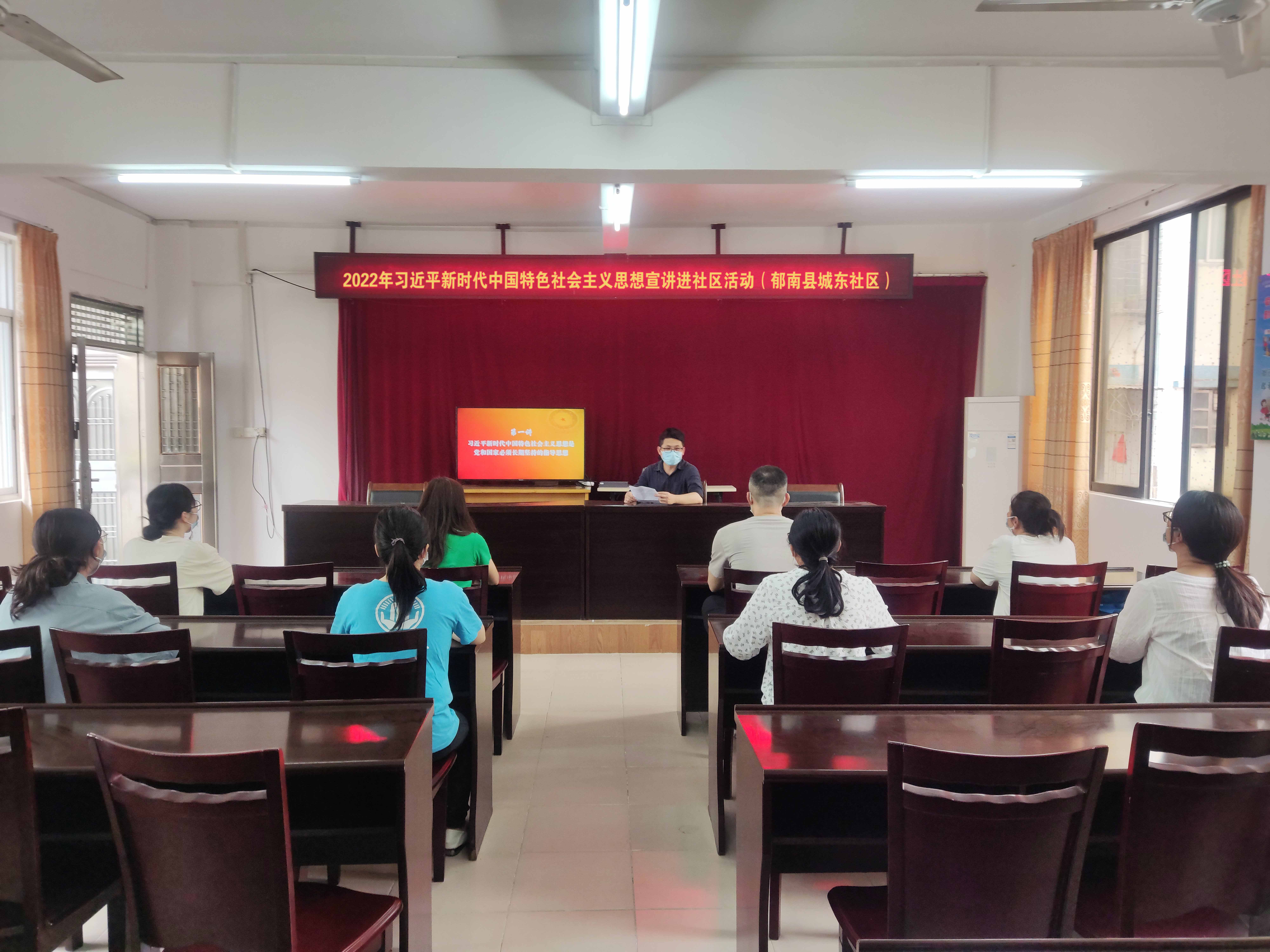 縣民政局到城東社區(qū)開展習(xí)近平新時代中國特色社會主義宣講活動 (13) - 副本.jpg