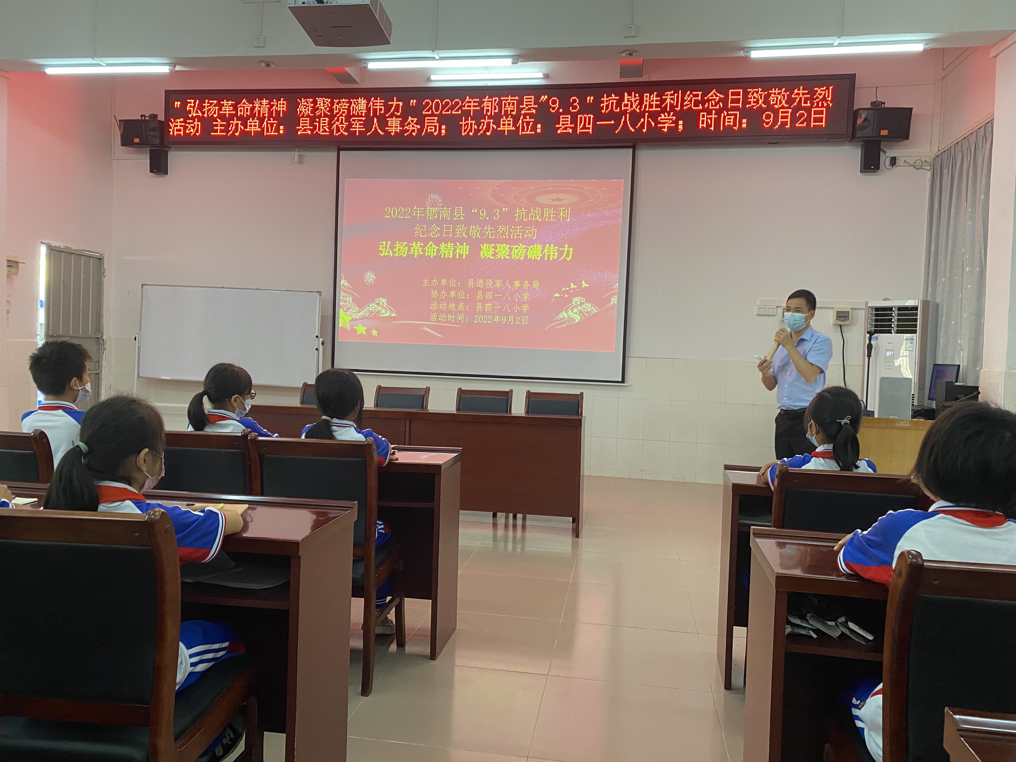 2022年“9.3”抗戰(zhàn)勝利紀(jì)念日致敬先烈活動(1)_1