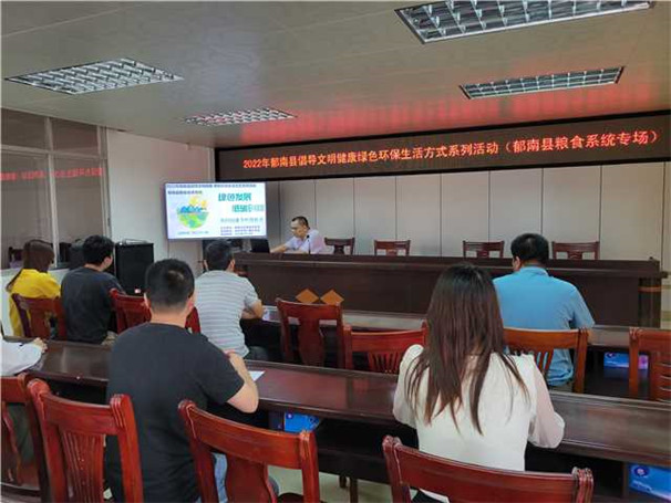 2022年8月18日縣發(fā)改局開展全縣糧食系統(tǒng)專場(chǎng)節(jié)約型機(jī)關(guān)創(chuàng)建主題宣傳活動(dòng) 活動(dòng)地點(diǎn):縣發(fā)改局六樓會(huì)議室_副本.jpg