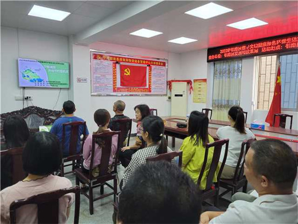 2022年9月15日縣發(fā)改局到縣糧食和物資儲備管理中心開展節(jié)約型機關創(chuàng)建主題宣傳活動  活動地點：縣糧食和物資儲備管理中心會議室_副本.jpg