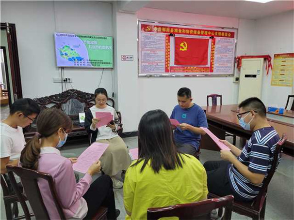 2022年9月15日縣發(fā)改局到縣糧食和物資儲備管理中心開展節(jié)約型機關創(chuàng)建主題宣傳活動  活動地點：縣糧食和物資儲備管理中心會議室  2.jpg