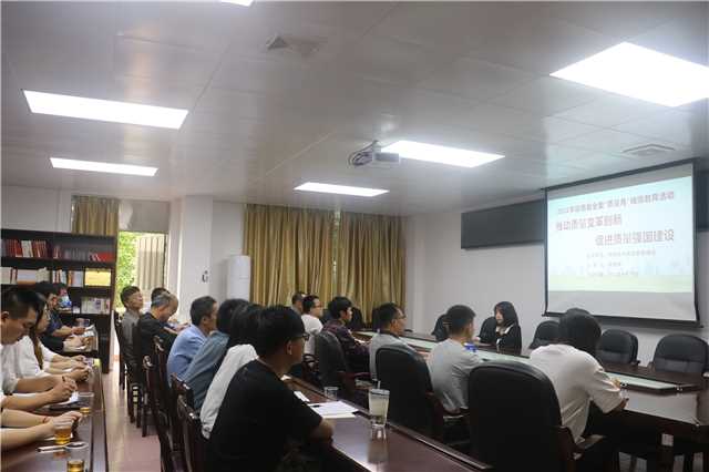 Ⅲ-10-③(現(xiàn)場照片)2022年9月19日；主辦單位：郁南縣市場監(jiān)督管理局；地點：縣市場監(jiān)督管理局206會議室；主題：2022年郁南縣全國“質(zhì)量月”誠信教育活動--推動變革創(chuàng)新  促進(jìn)質(zhì)量強(qiáng)國建設(shè)1.jpg