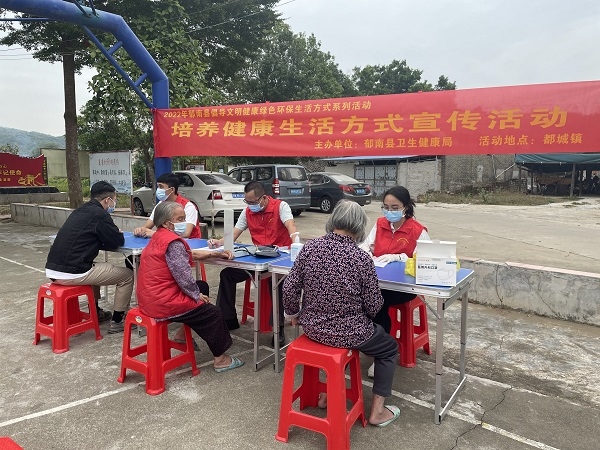 Ⅲ-9-1）2022年11月，郁南縣衛(wèi)生健康局，郁南縣都城鎮(zhèn)夏襲村文化廣場，培養(yǎng)健康生活方式宣傳活動--微信圖片_20221102165018.jpg