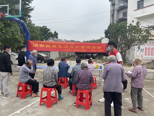 Ⅲ-9-1）2022年11月，郁南縣衛(wèi)生健康局，郁南縣都城鎮(zhèn)夏襲村文化廣場，培養(yǎng)健康生活方式宣傳活動--微信圖片_20221102165112.jpg