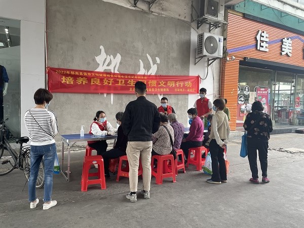 Ⅲ-9-1）2022年11月，郁南縣衛(wèi)生健康局，郁南縣文化廣場，培養(yǎng)良好衛(wèi)生習(xí)慣文明行動--微信圖片_20221102163937.jpg