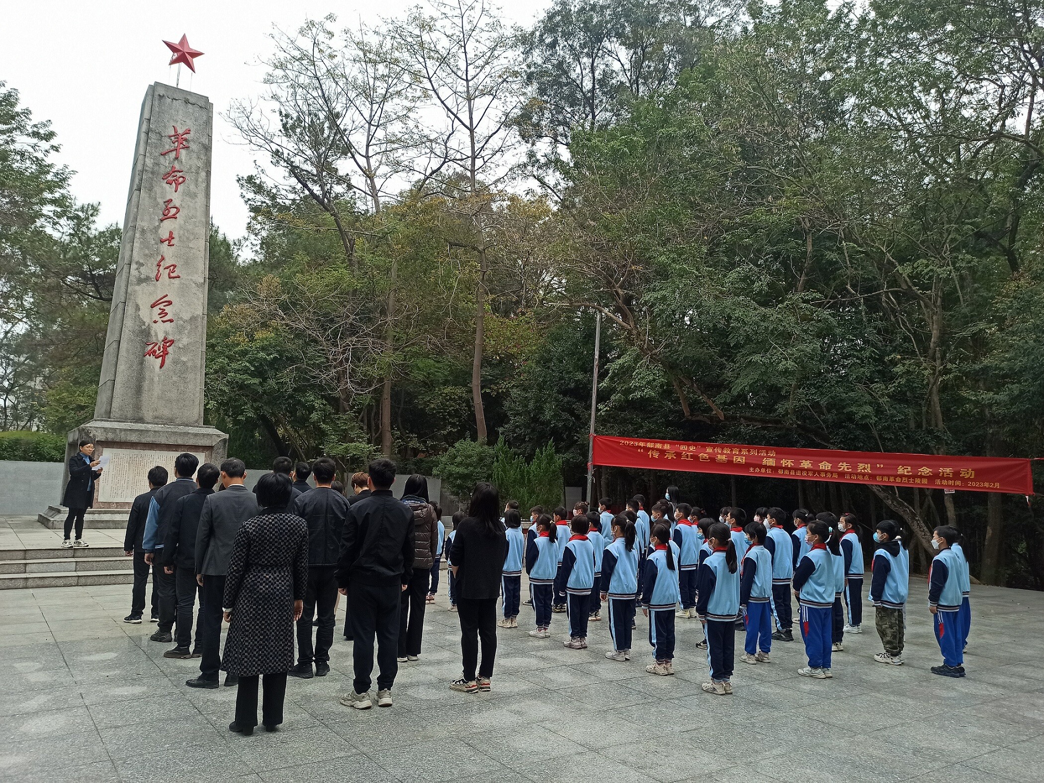 --“四史”宣傳教育系列活動“傳承紅色基因 緬懷革命先烈”紀(jì)念活動(2)_1