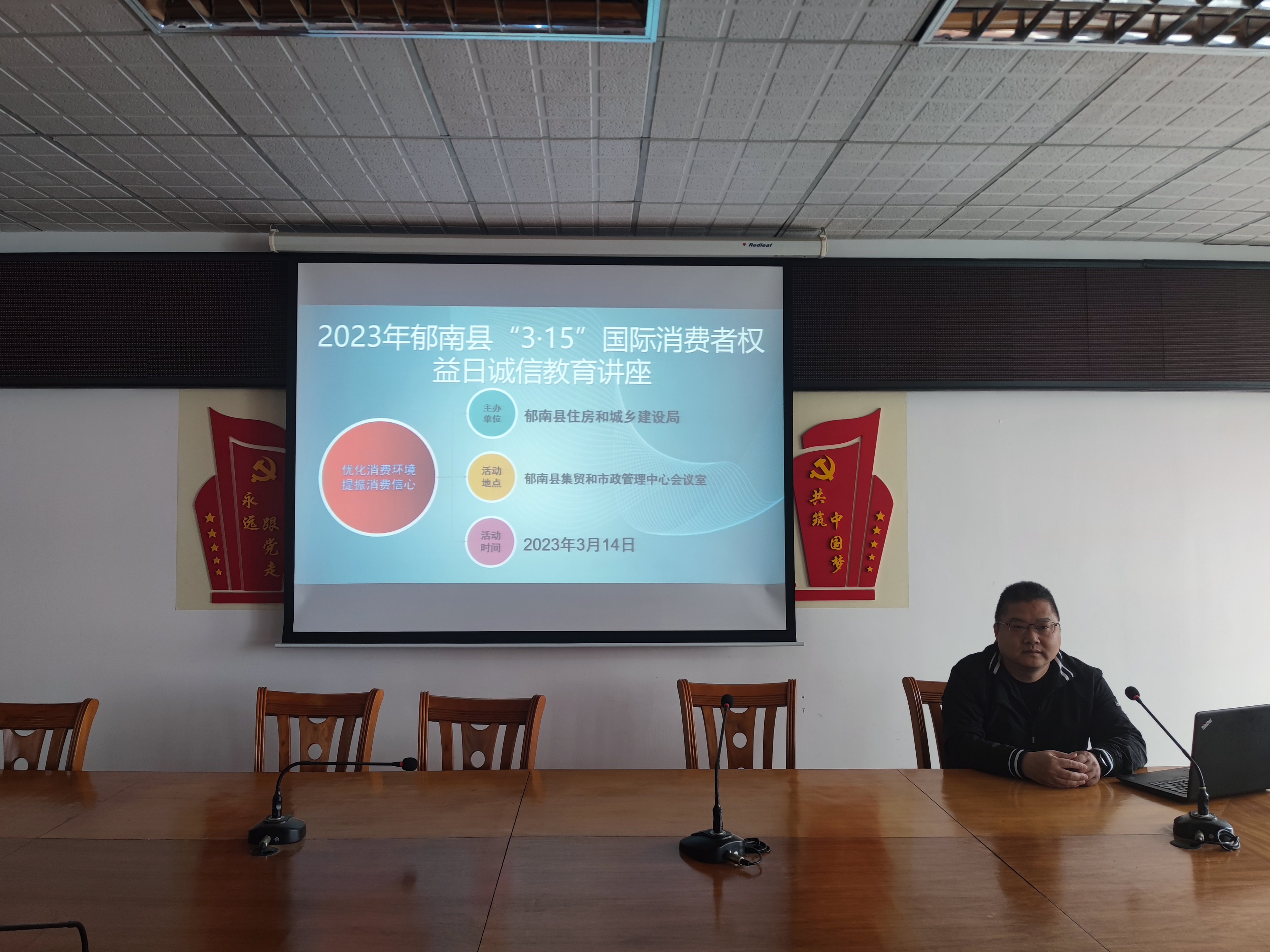 微信圖片_2023031417022216.jpg
