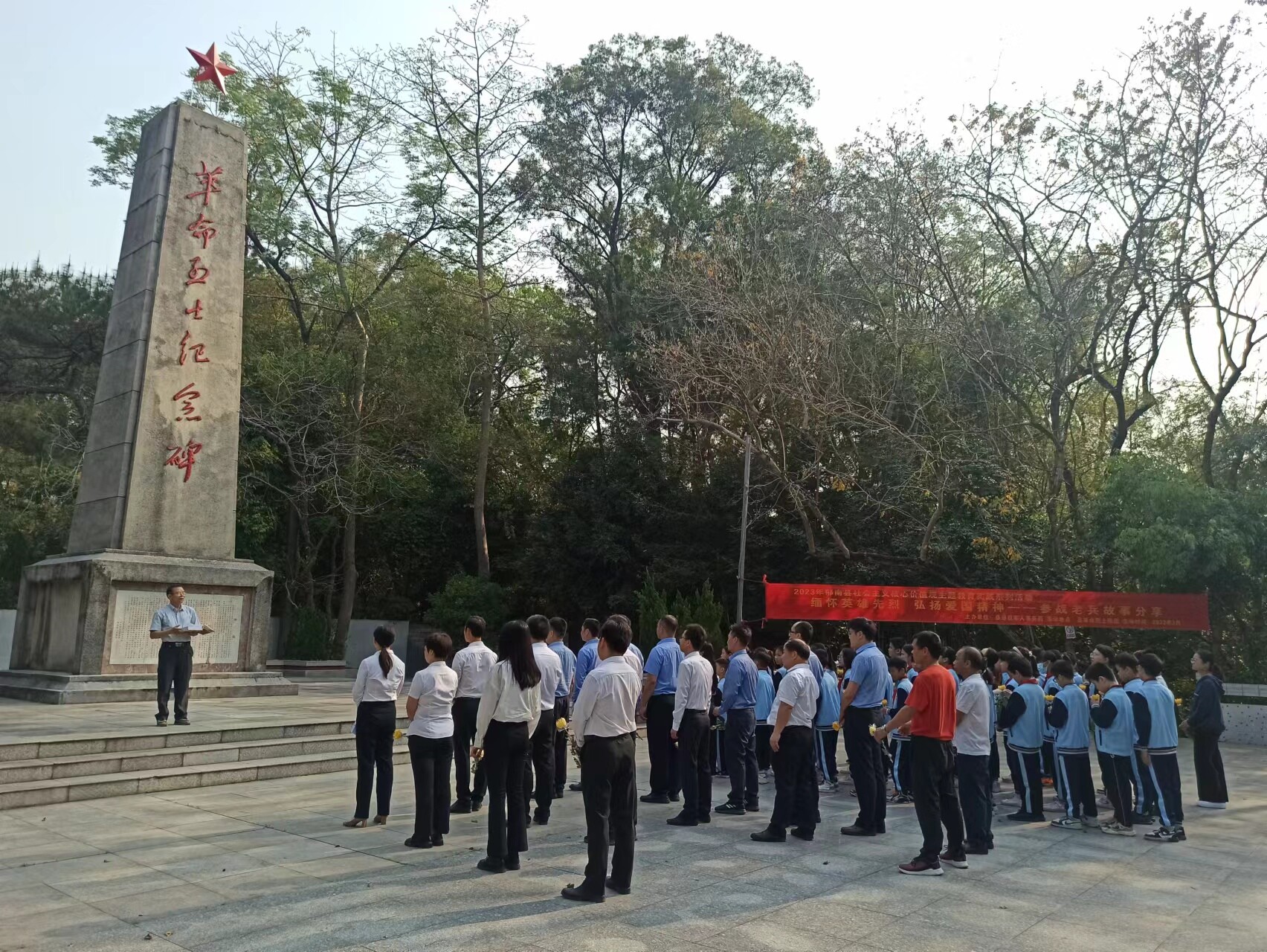 2023年郁南縣社會(huì)主義核心價(jià)值觀主題教育實(shí)踐系列活動(dòng)緬懷英雄先烈 弘揚(yáng)愛國精神——參戰(zhàn)老兵故事分享(3)_1