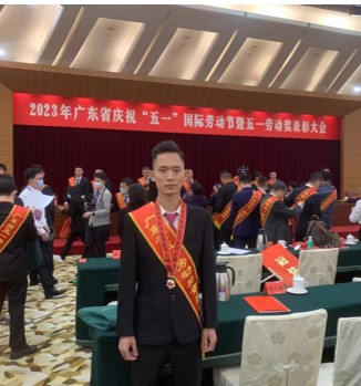 曹永強勞動模范獲獎?wù)掌?jpg