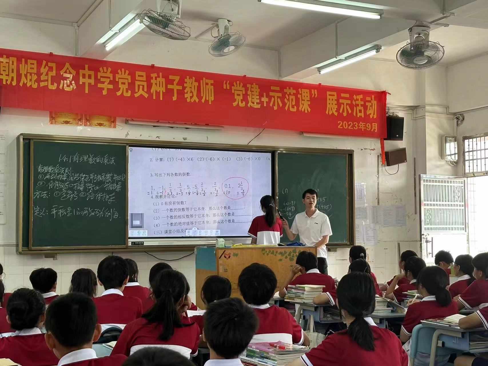 七年級(jí) 覃.jpg 七年級(jí) 覃.jpg