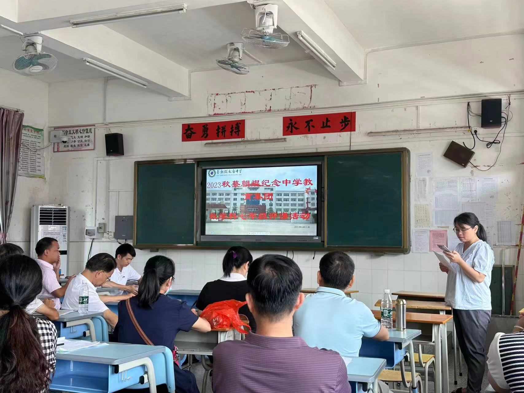 七年級(jí)評(píng)課1.jpg 七年級(jí)評(píng)課1.jpg