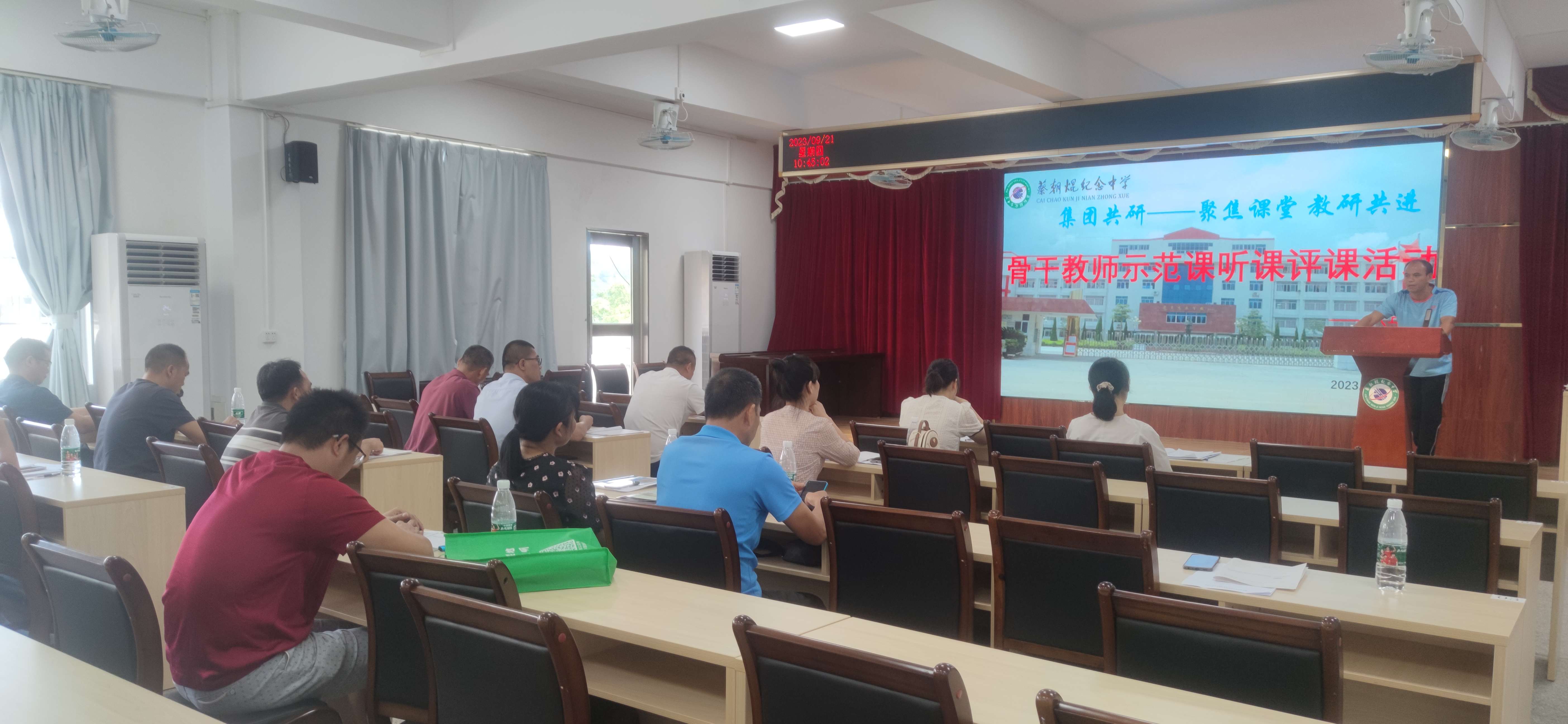 八年級(jí)評(píng)課1.jpg 八年級(jí)評(píng)課1.jpg