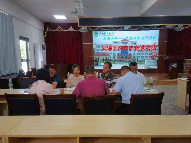 八年級(jí)集體備課2.jpg 八年級(jí)集體備課2.jpg