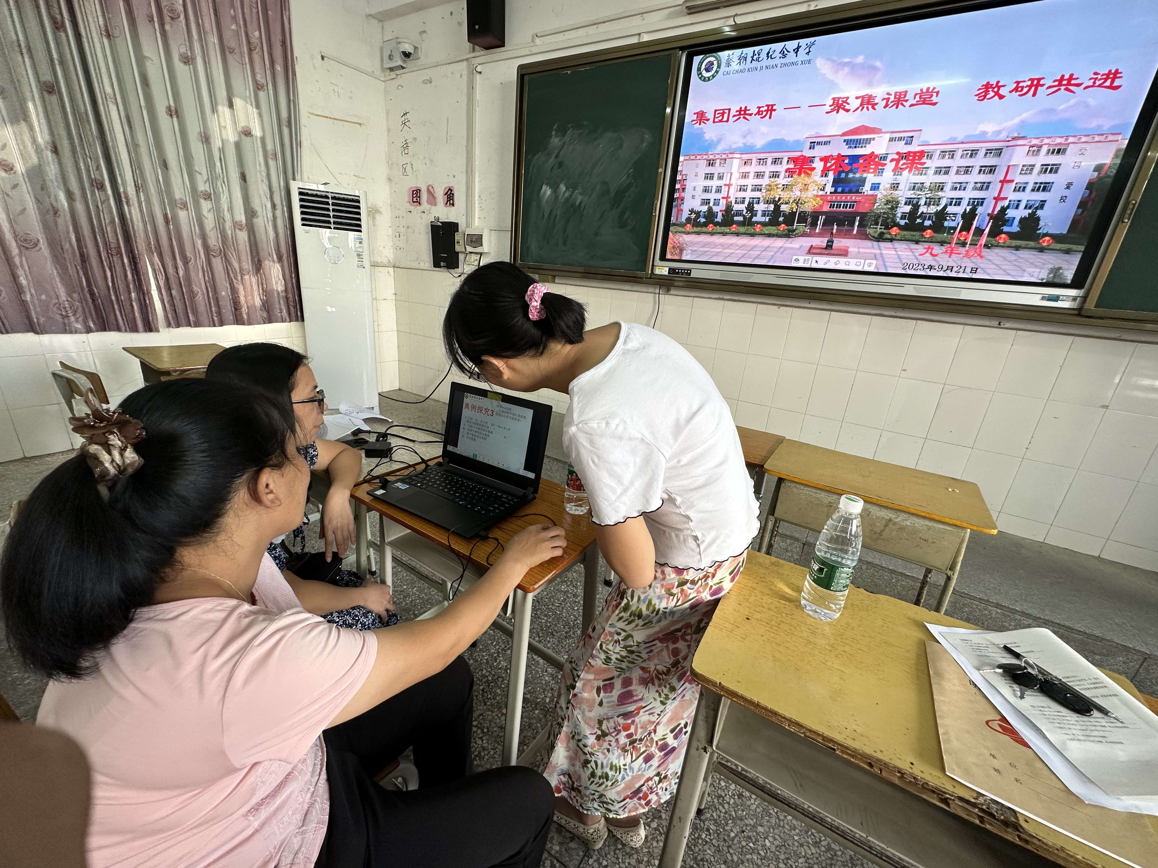 九年級(jí)集體備課2.jpg 九年級(jí)集體備課2.jpg