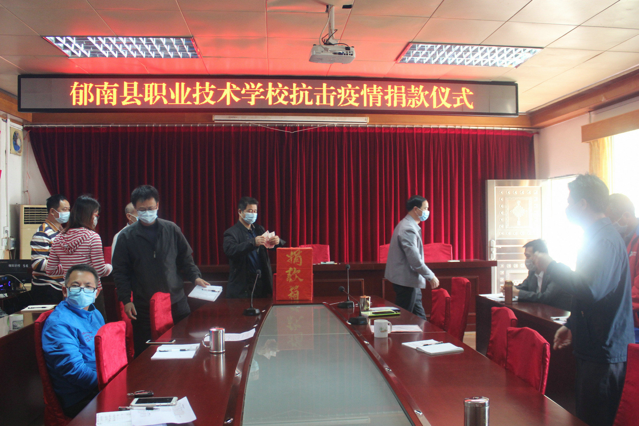 2020年2月29日召開開學(xué)工作會(huì)議、捐款儀式 (2).jpg