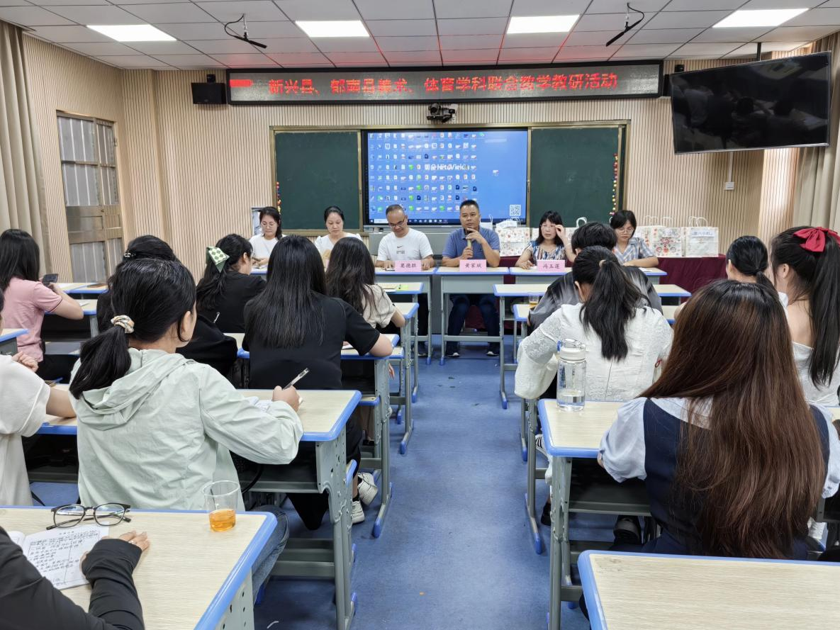 新興縣、郁南縣美術、體育學科聯(lián)合教學教研活動10.png