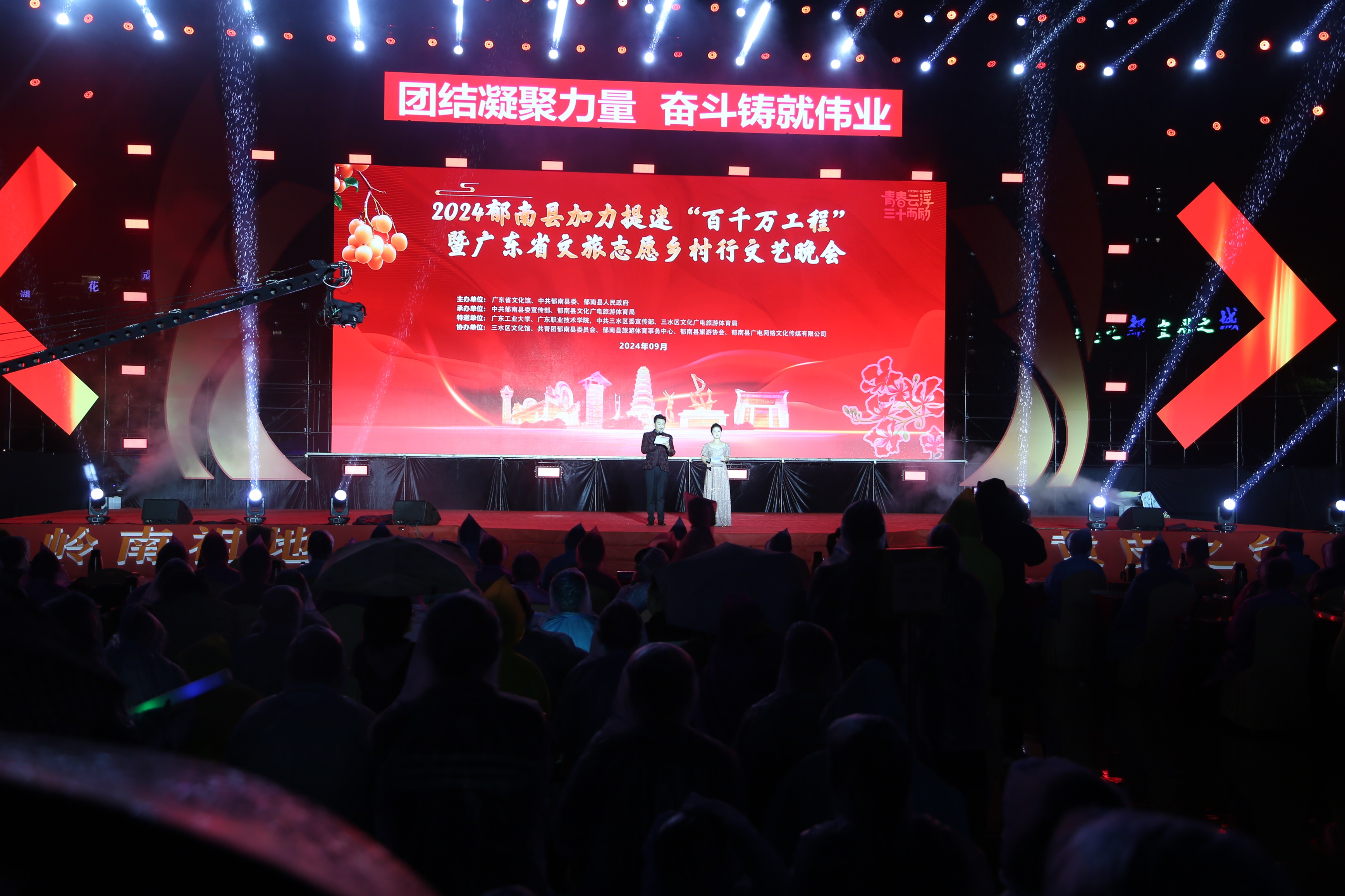 晚會(huì)現(xiàn)場(chǎng)。（攝影：張健珍 ）.JPG