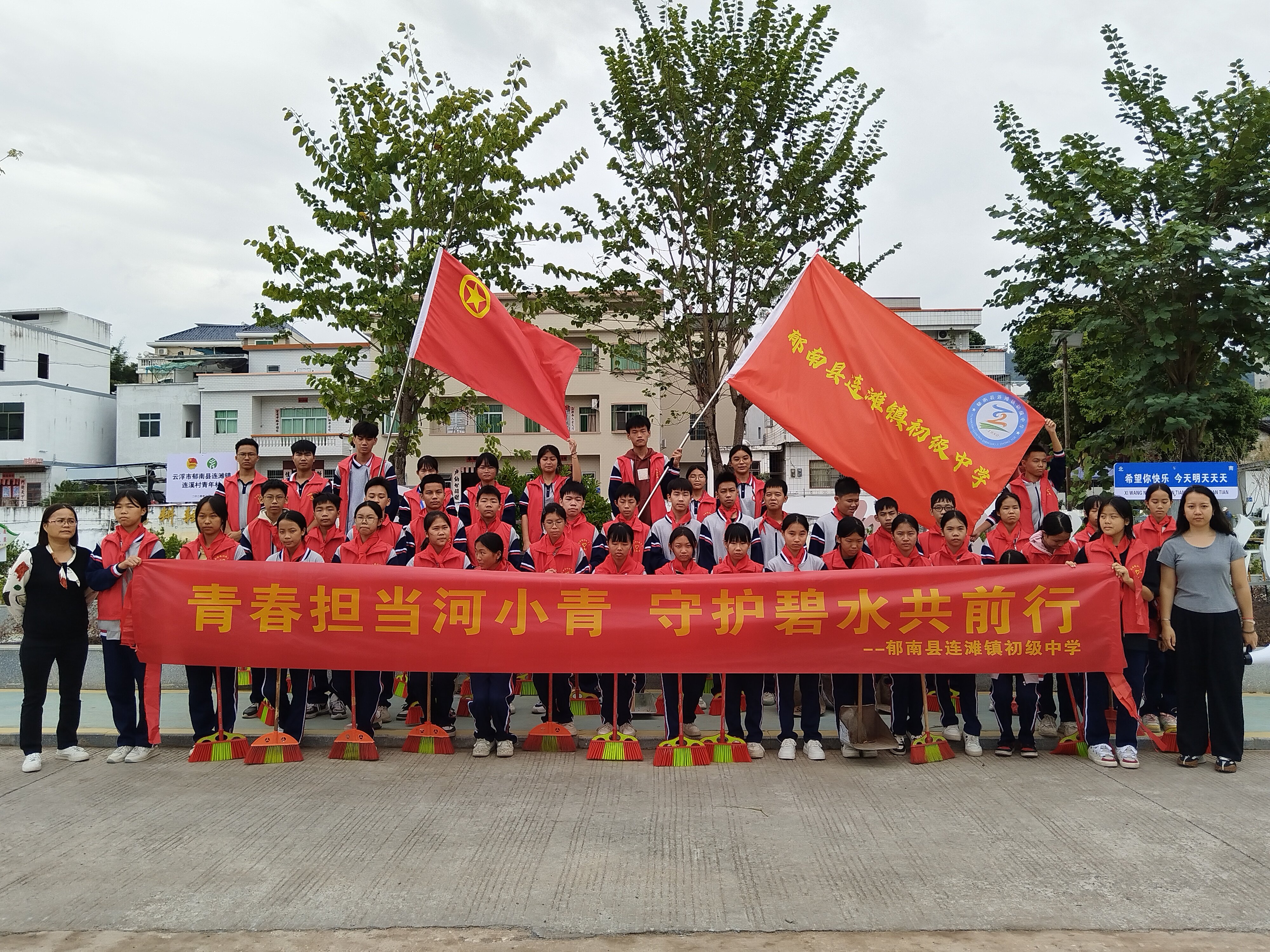 連灘鎮(zhèn)初級(jí)中學(xué)開(kāi)展河小青志愿服務(wù)活動(dòng)1.jpg