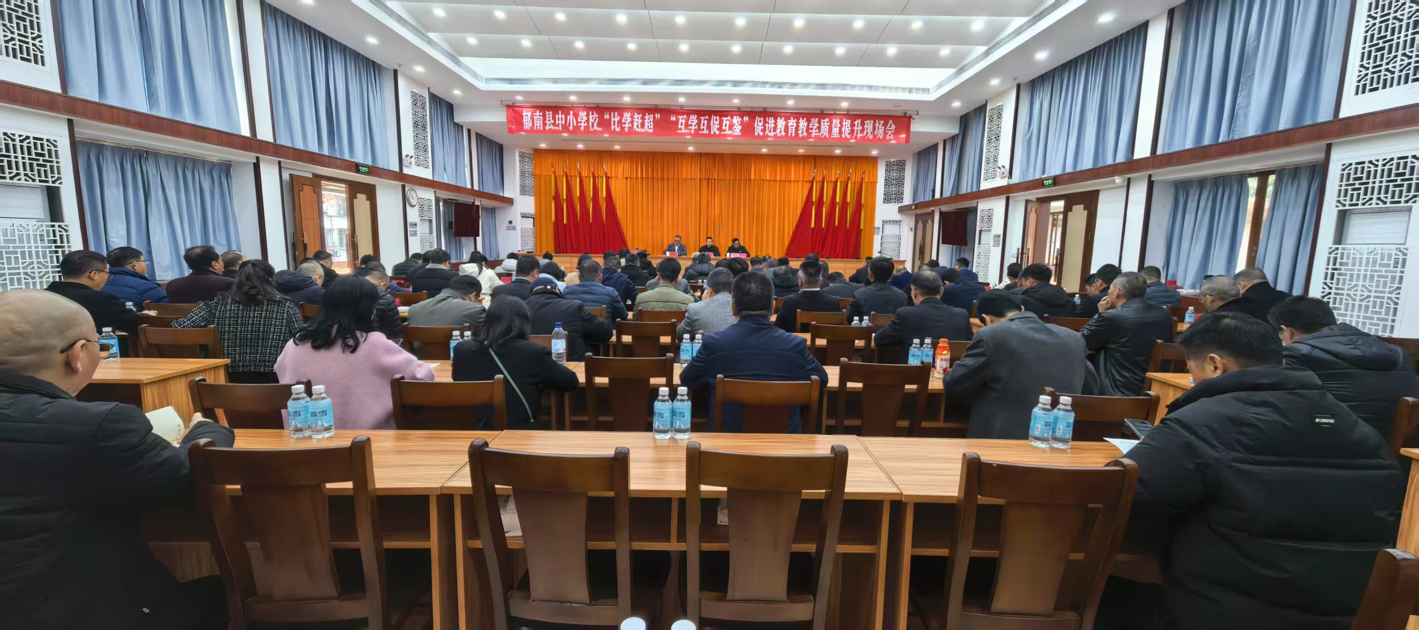 比學(xué)趕超凝聚奮進(jìn)力量，互學(xué)互鑒共繪教育3.jpg