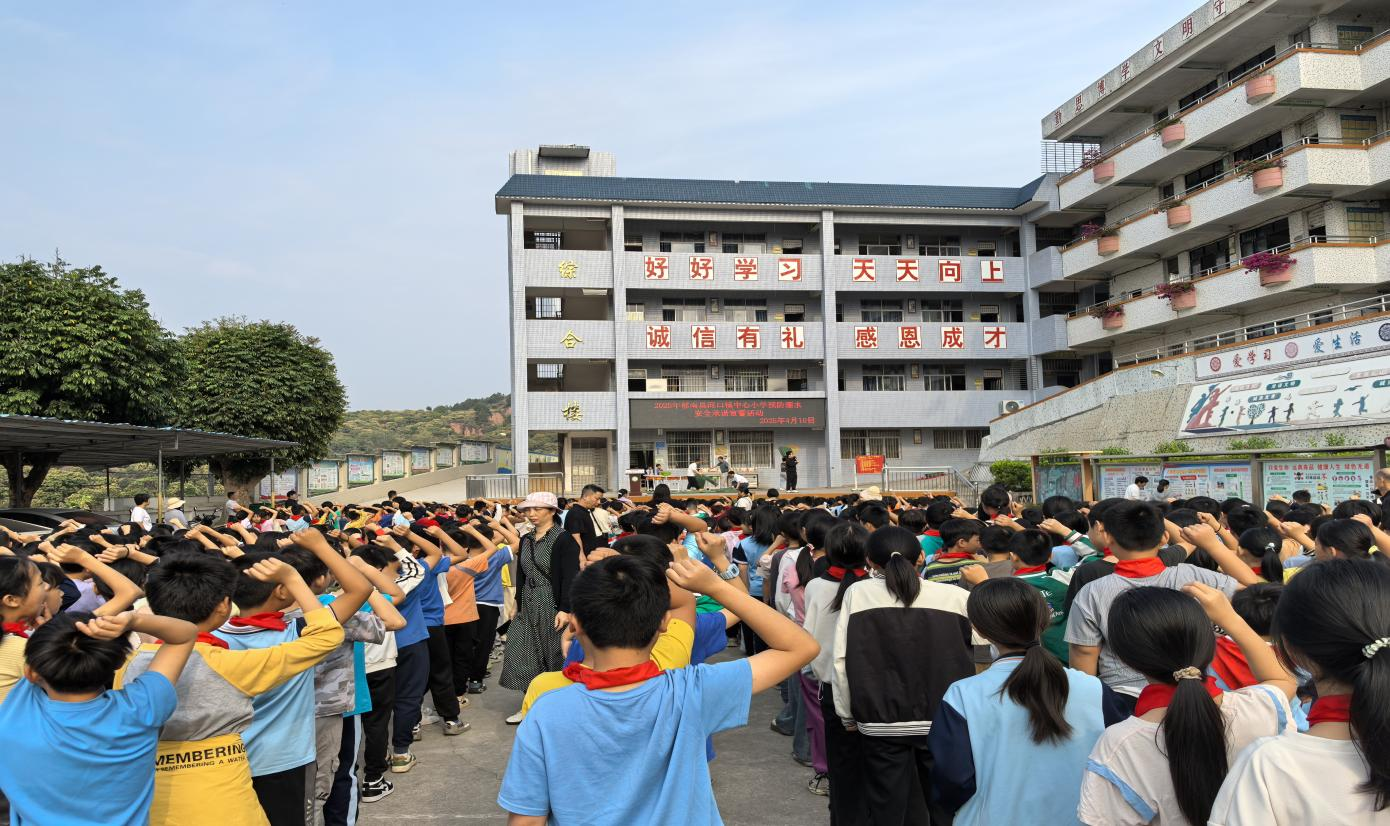 筑牢防溺水安全防線——2025年郁南縣河口鎮(zhèn)中心小學(xué)開展預(yù)防溺水宣傳教育活動(dòng)3.png