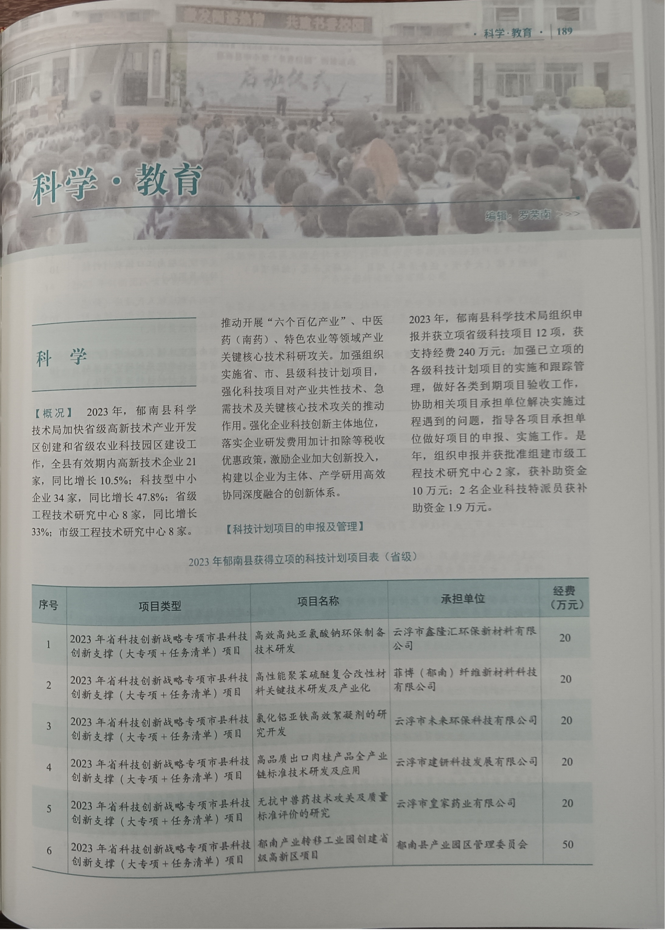 圖片7.png