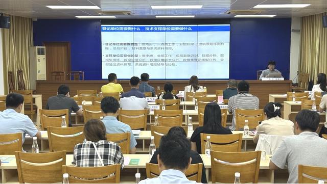 4.29,云浮市數(shù)據(jù)知識產(chǎn)權(quán)賦能增效培訓班照片2.jpg