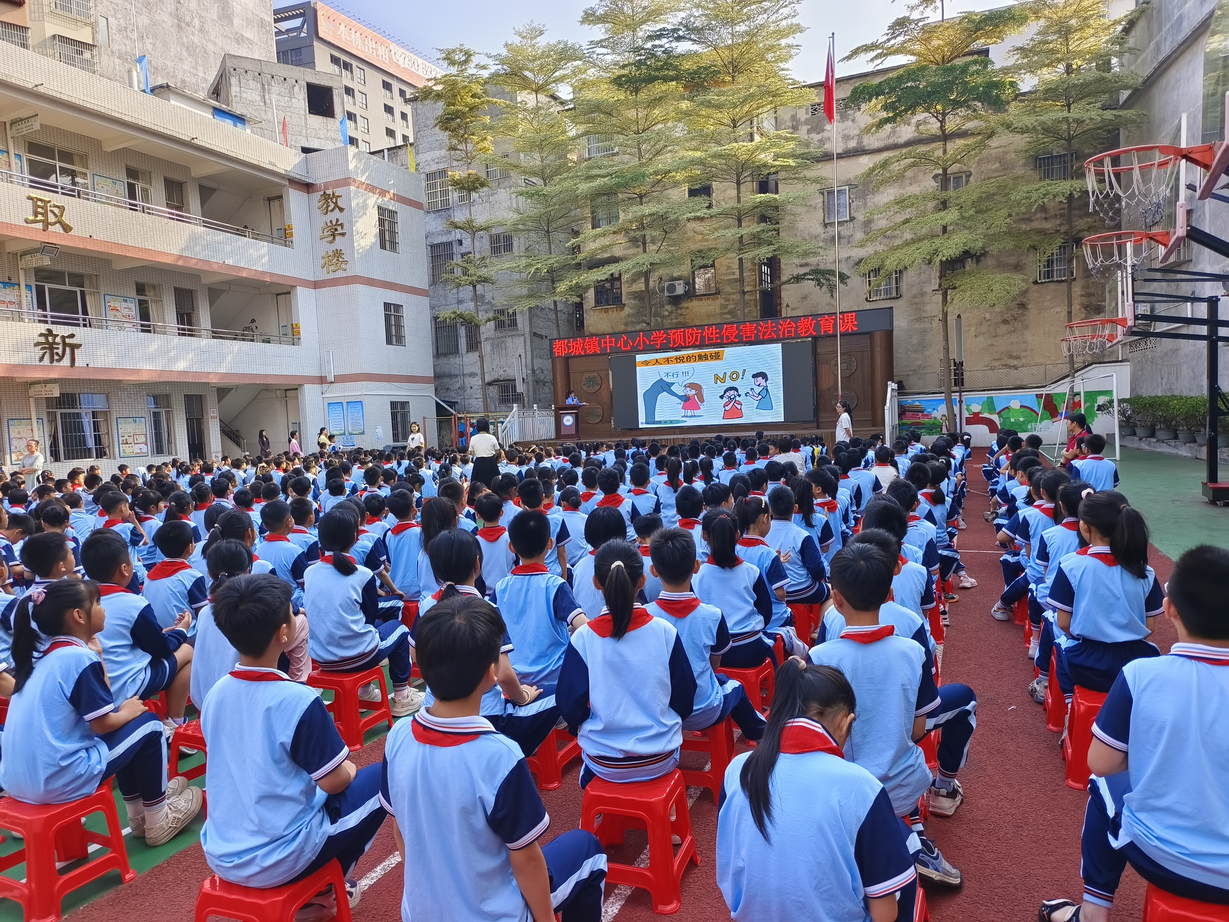 “守護(hù)青春?遠(yuǎn)離侵害”——郁南縣都城鎮(zhèn)中心小學(xué)開展防性侵害專題法治教育活動2.jpg