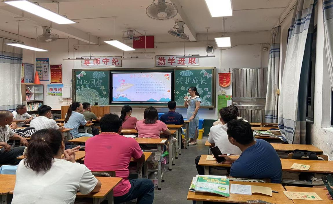 凝聚家校力量 守護(hù)童年夢(mèng)想----郁南縣河口鎮(zhèn)中心小學(xué)召開(kāi)2025年春季學(xué)期家長(zhǎng)會(huì)3.png