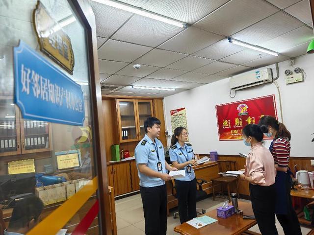5.30，郁南縣市場監(jiān)督管理局開展2025年專業(yè)市場等重點領(lǐng)域知識產(chǎn)權(quán)保護(hù)專項行動照片2.jpg