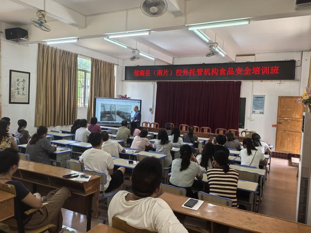 8.29,郁南縣市場監(jiān)督管理局組織校外托管機構開展食品安全培訓班照片2.jpg