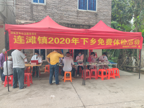 郁南縣第二人民醫(yī)院開展2020年國家基本公共衛(wèi)生服務(wù)項(xiàng)目（上橋石寶村免費(fèi)體檢活動(dòng)現(xiàn)場）.jpg