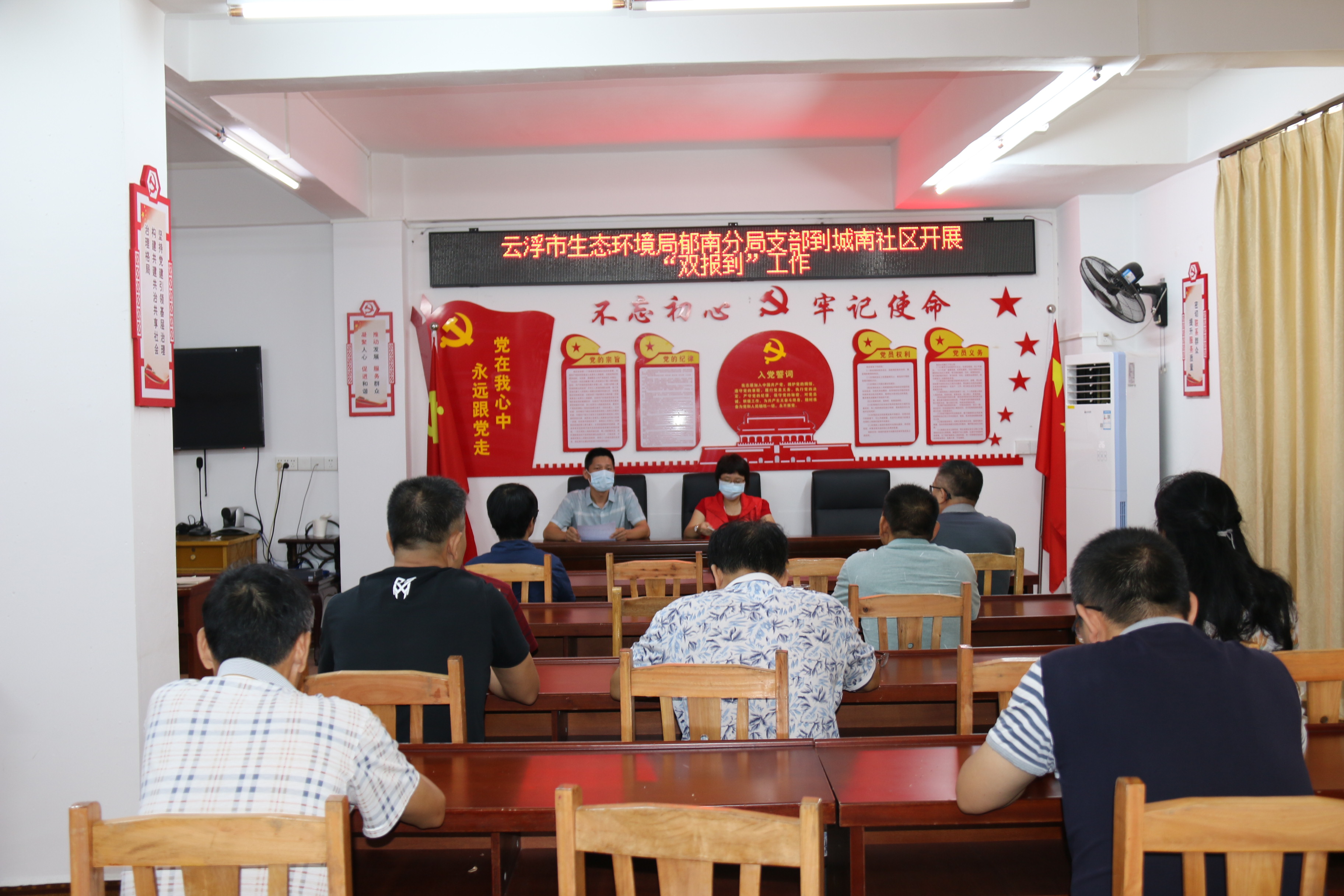 17.云浮市生態(tài)環(huán)境局郁南分局黨支部到城南社區(qū)開(kāi)展“雙報(bào)到”工作暨“送法進(jìn)社區(qū)”主題黨日活動(dòng) (1).JPG