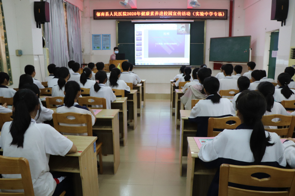 縣人民醫(yī)院專家到實驗中學開展健康素養(yǎng)講座.jpg