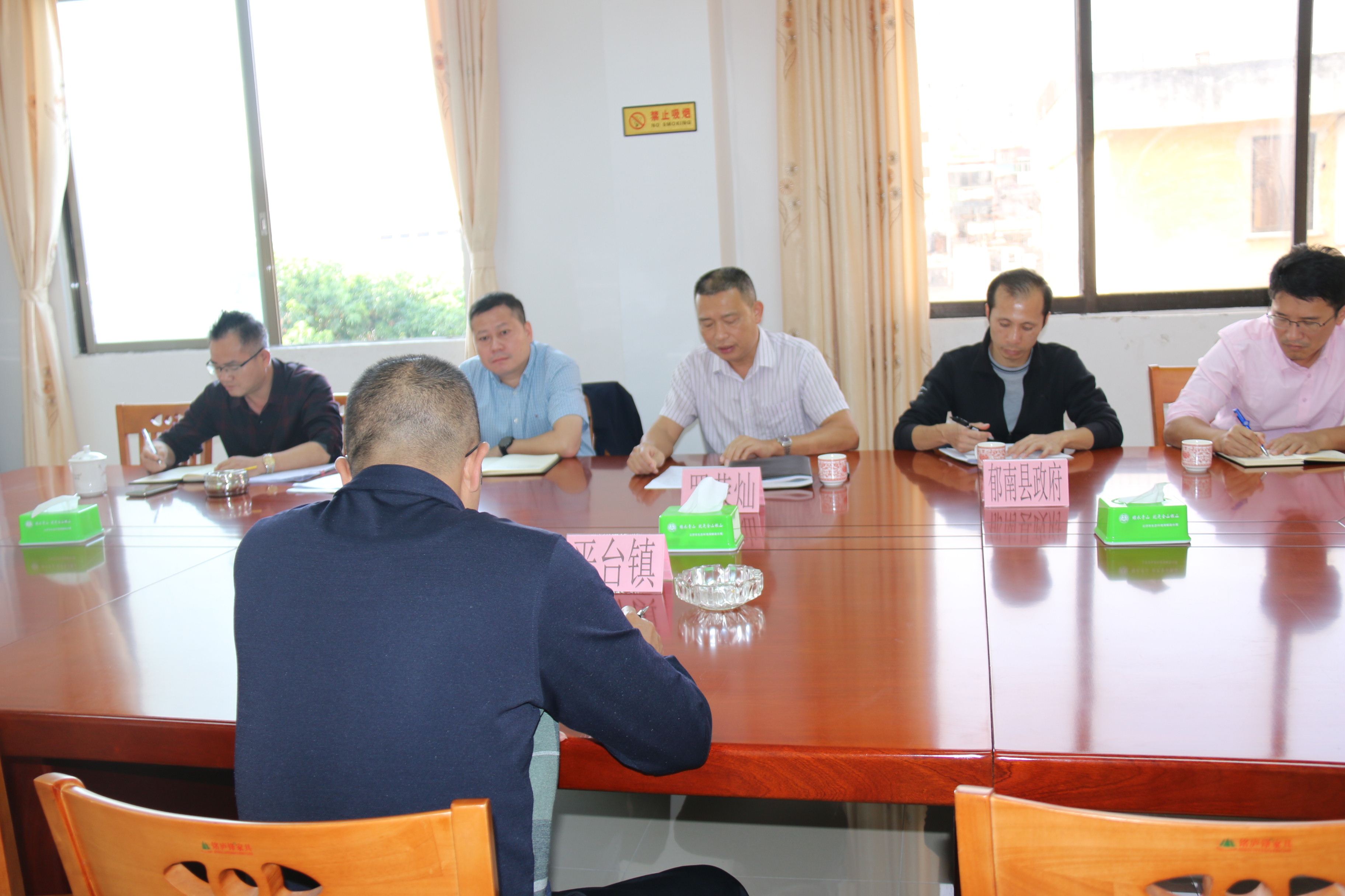 郁南縣召開生態(tài)環(huán)境保護約談會（2）.JPG